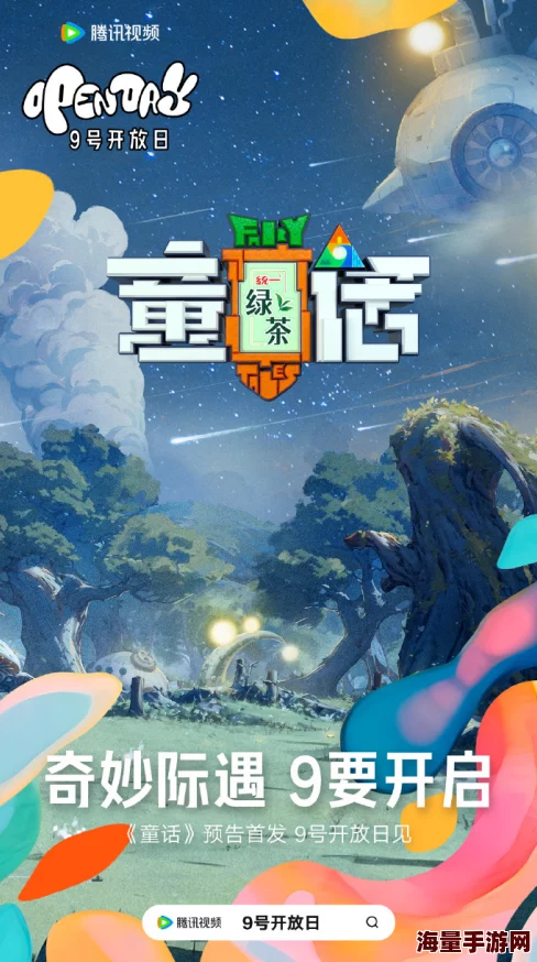 修修漫画一个关于梦想与勇气的奇幻冒险之旅等你开启 修修漫画一个关于梦想与勇气的奇幻冒险之旅等你开启