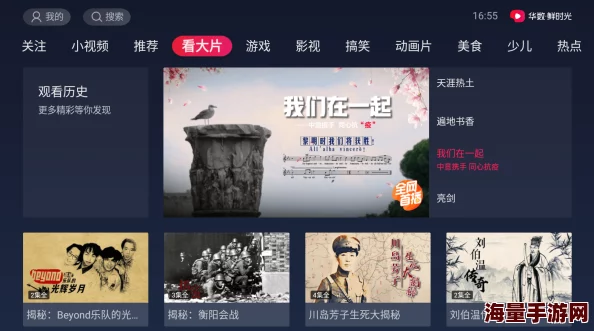 国产精品资源持续更新中包含高清视频和丰富图文内容 国产精品资源持续更新中包含高清视频和丰富图文内容