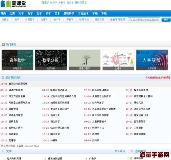 国产精品资源持续更新中包含高清视频和丰富图文内容 国产精品资源持续更新中包含高清视频和丰富图文内容