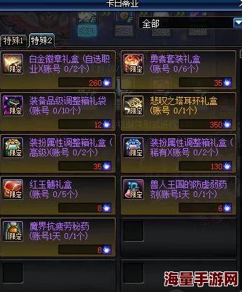 惊喜揭秘!DNF耳环归属部位大公开,全新属性加成等你探索! 惊喜揭秘!DNF耳环归属部位大公开,全新属性加成等你探索!