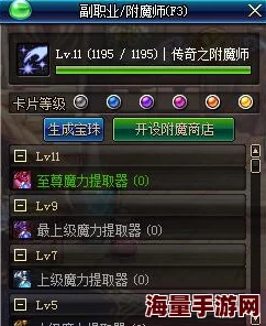 DNF副职升级大揭秘:哪个更赚钱?惊喜消息!隐藏职业助你财富翻倍! DNF副职升级大揭秘:哪个更赚钱?惊喜消息!隐藏职业助你财富翻倍!