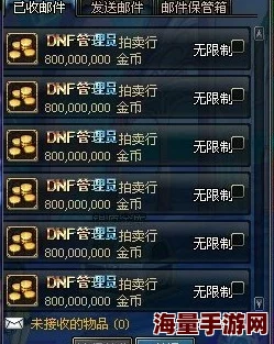 DNF副职升级大揭秘:哪个更赚钱?惊喜消息!隐藏职业助你财富翻倍! DNF副职升级大揭秘:哪个更赚钱?惊喜消息!隐藏职业助你财富翻倍!