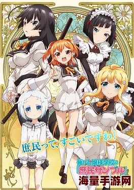 仙踪林你懂的果冻传媒神罚以爱与宽容化解纷争共创和谐美好未来 仙踪林你懂的果冻传媒神罚以爱与宽容化解纷争共创和谐美好未来