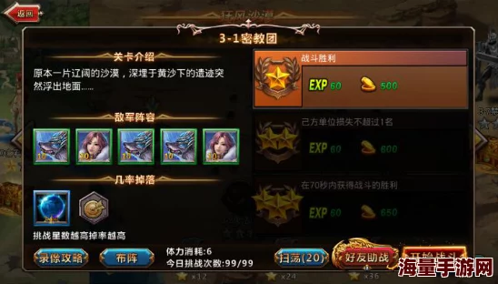 归龙潮异域疾行全关卡攻略大全震撼发布!含隐藏彩蛋与独家速通技巧,惊喜不断! 归龙潮异域疾行全关卡攻略大全震撼发布!含隐藏彩蛋与独家速通技巧,惊喜不断!