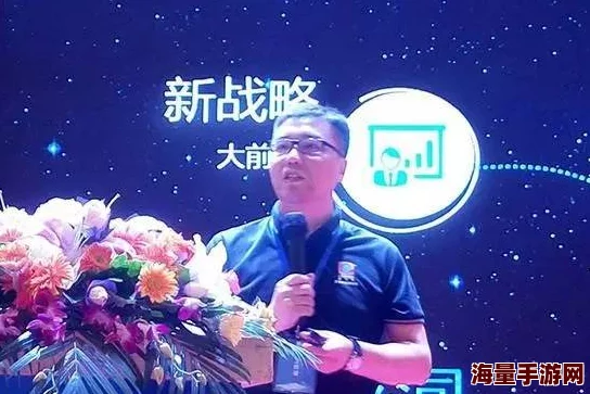 总裁1v1h总裁与团队分享最新市场动态与未来发展战略 总裁1v1h总裁与团队分享最新市场动态与未来发展战略