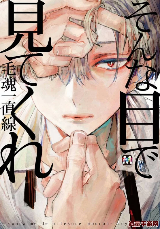 日后再说by画尘埃正文完结番外更新中 日后再说by画尘埃正文完结番外更新中