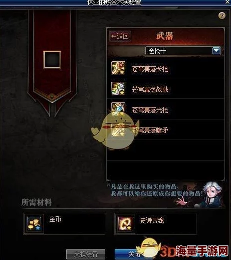 DNF玩家必看!揭秘万世系列装备,惊喜消息:某部位竟成最难出传说! DNF玩家必看!揭秘万世系列装备,惊喜消息:某部位竟成最难出传说!