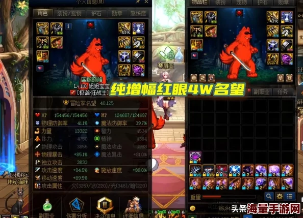 惊喜揭秘!DNF中哪个手镯能助你名望飙升,最新排名揭晓! 惊喜揭秘!DNF中哪个手镯能助你名望飙升,最新排名揭晓!