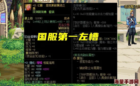 惊喜揭秘!DNF中哪个手镯能助你名望飙升,最新排名揭晓! 惊喜揭秘!DNF中哪个手镯能助你名望飙升,最新排名揭晓!