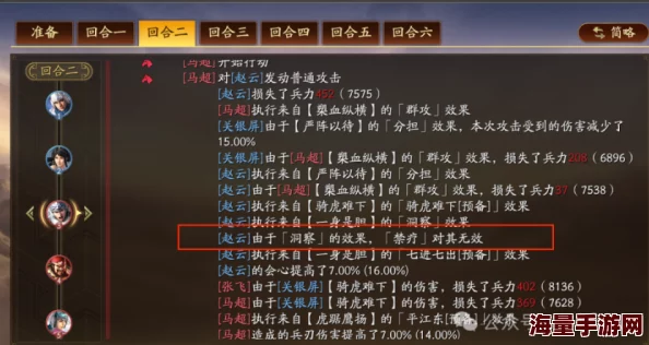 四影虎战精品研发进入最后测试阶段预计下月正式上线 四影虎战精品研发进入最后测试阶段预计下月正式上线