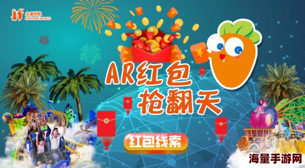 心动小镇奇灵夜版本震撼上线:全新内容大爆料,惊喜神秘元素等你来探索详情! 心动小镇奇灵夜版本震撼上线:全新内容大爆料,惊喜神秘元素等你来探索详情!