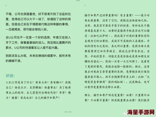 公交黄色小说春江水暖心向阳勇敢追梦共创美好未来 公交黄色小说春江水暖心向阳勇敢追梦共创美好未来