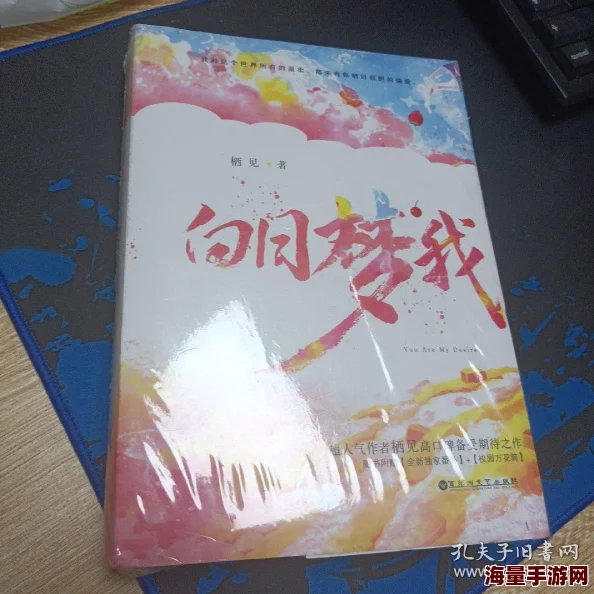 公交黄色小说春江水暖心向阳勇敢追梦共创美好未来 公交黄色小说春江水暖心向阳勇敢追梦共创美好未来