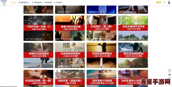 做爰www免费视频资源更新速度加快多种清晰度可选 做爰www免费视频资源更新速度加快多种清晰度可选