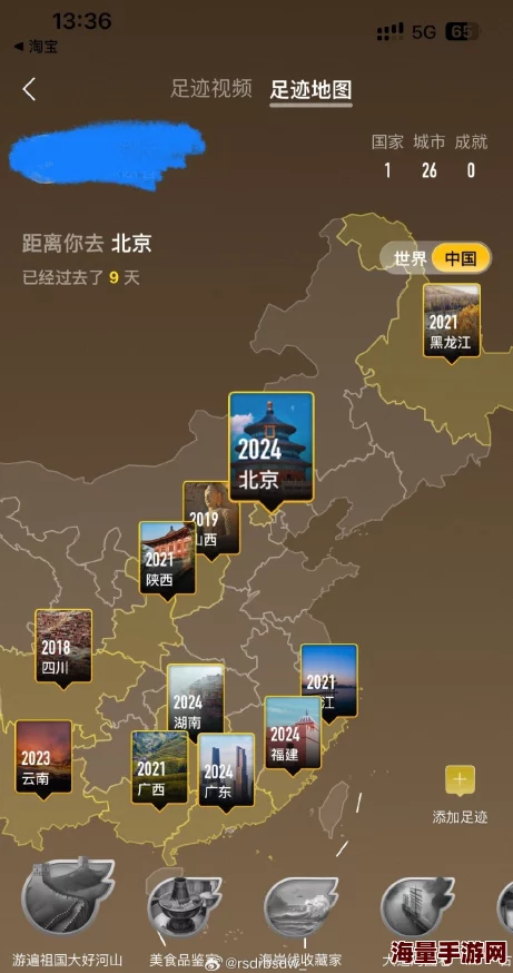 啊啊啊啊啊舒服进度五完成开始测试服务器压力预计下周开放新地图 啊啊啊啊啊舒服进度五完成开始测试服务器压力预计下周开放新地图