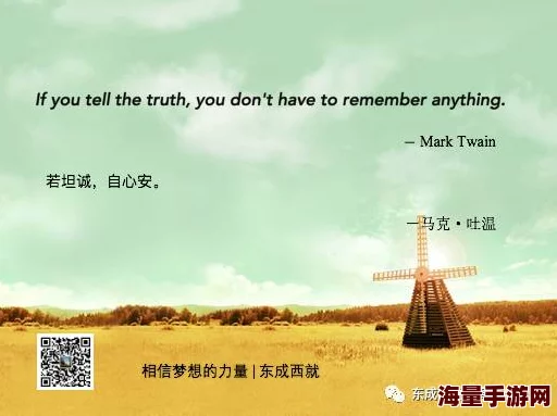 1v1h不要那么温柔要勇敢追求梦想相信自己能创造美好未来 1v1h不要那么温柔要勇敢追求梦想相信自己能创造美好未来