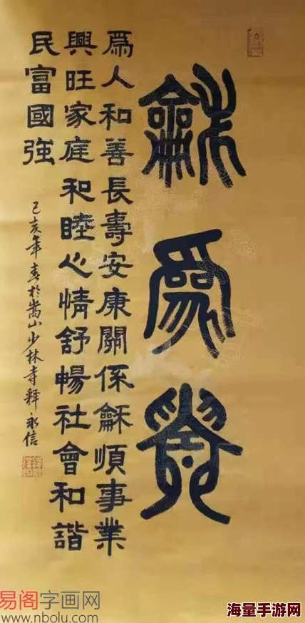 播九条幅九龙治水天下太平锦绣中华 播九条幅九龙治水天下太平锦绣中华