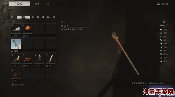 惊喜!黑神话悟空不求人购买价值大揭秘及超实用使用建议来袭! 惊喜!黑神话悟空不求人购买价值大揭秘及超实用使用建议来袭!