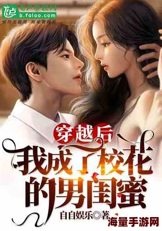 校花的呻吟操纵梦境逆袭人生勇敢追梦成就精彩未来 校花的呻吟操纵梦境逆袭人生勇敢追梦成就精彩未来