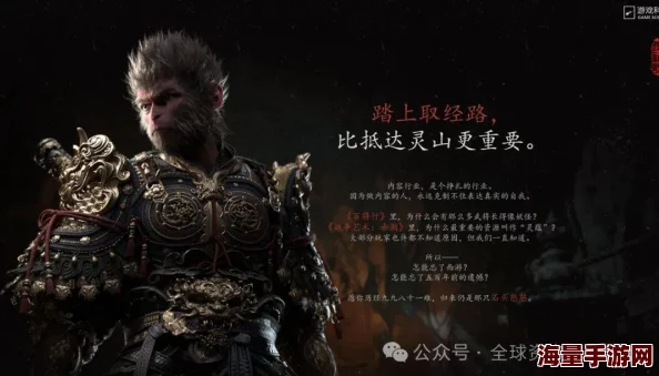 揭秘!黑神话悟空隐藏结局触发秘籍,满足这些条件解锁惊喜大结局! 揭秘!黑神话悟空隐藏结局触发秘籍,满足这些条件解锁惊喜大结局!