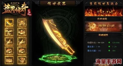 龙息神寂传说揭秘:最强神器意外曝光,教你如何智选传奇神兵! 龙息神寂传说揭秘:最强神器意外曝光,教你如何智选传奇神兵!