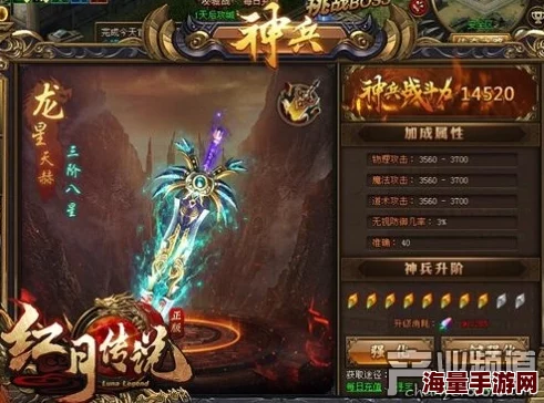 龙息神寂传说揭秘:最强神器意外曝光,教你如何智选传奇神兵! 龙息神寂传说揭秘:最强神器意外曝光,教你如何智选传奇神兵!