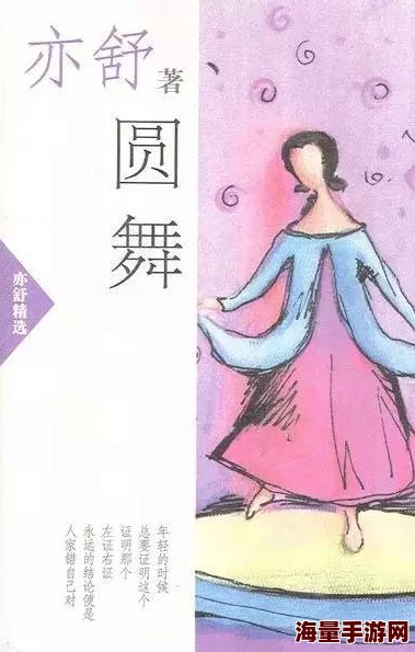 学渣被学霸做哭的小说叫什么学渣逆袭学霸的成长故事引发热议 学渣被学霸做哭的小说叫什么学渣逆袭学霸的成长故事引发热议