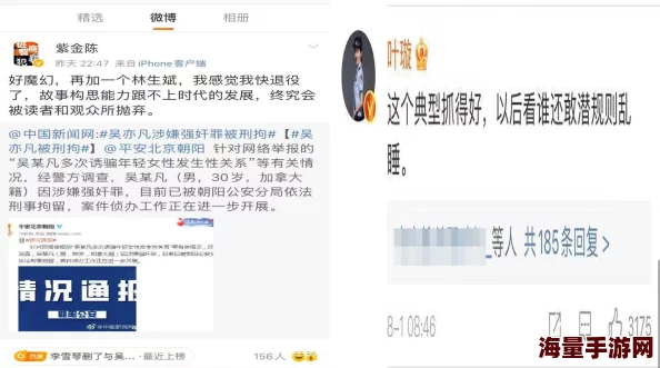 学渣被学霸做哭的小说叫什么学渣逆袭学霸的成长故事引发热议 学渣被学霸做哭的小说叫什么学渣逆袭学霸的成长故事引发热议