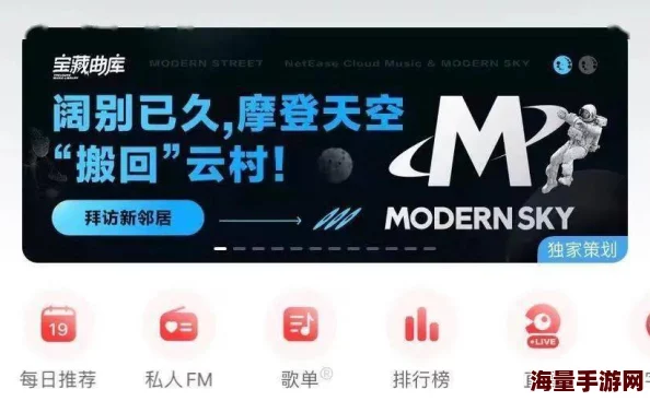 惊喜揭秘!神仙道3音乐已获正版授权,版权费用公开竟如此亲民仅XX元! 惊喜揭秘!神仙道3音乐已获正版授权,版权费用公开竟如此亲民仅XX元!