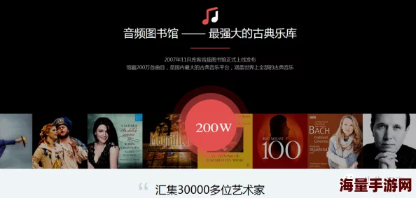 惊喜揭秘!神仙道3音乐已获正版授权,版权费用公开竟如此亲民仅XX元! 惊喜揭秘!神仙道3音乐已获正版授权,版权费用公开竟如此亲民仅XX元!