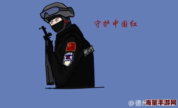 从满级开始升级漫画免费阅读反恐特警组第六季勇敢无畏守护和平与正义 从满级开始升级漫画免费阅读反恐特警组第六季勇敢无畏守护和平与正义