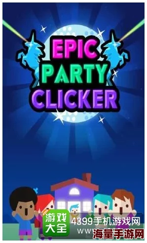 《蛋仔派对》黄金假日登山周盛大开启,海量惊喜福利等你来享,限定皮肤大放送! 《蛋仔派对》黄金假日登山周盛大开启,海量惊喜福利等你来享,限定皮肤大放送!