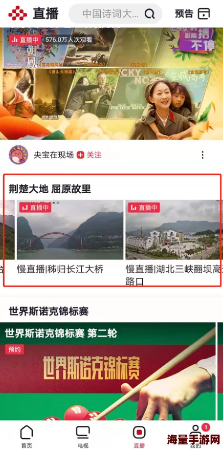 免费观看黄色视频无遮掩高清资源更新缓慢请耐心等待 免费观看黄色视频无遮掩高清资源更新缓慢请耐心等待