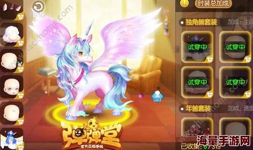 惊喜回归!弹弹堂手游新版上线,揭秘哪个坐骑最适合老玩家重返战场【必读】 惊喜回归!弹弹堂手游新版上线,揭秘哪个坐骑最适合老玩家重返战场【必读】