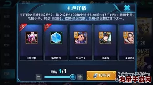 2024王者荣耀周年庆惊喜曝光:具体时间定在10月,更有神秘新英雄与皮肤等你来拿! 2024王者荣耀周年庆惊喜曝光:具体时间定在10月,更有神秘新英雄与皮肤等你来拿!