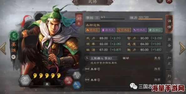 三国志战略版重大突破!最强麒麟弓阵容揭秘:姜维、庞统、诸葛亮搭配,惊喜新增神秘战将强化战力! 三国志战略版重大突破!最强麒麟弓阵容揭秘:姜维、庞统、诸葛亮搭配,惊喜新增神秘战将强化战力!