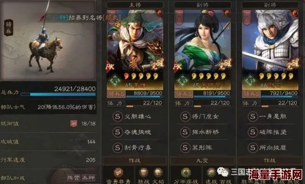 三国志战略版重大突破!最强麒麟弓阵容揭秘:姜维、庞统、诸葛亮搭配,惊喜新增神秘战将强化战力! 三国志战略版重大突破!最强麒麟弓阵容揭秘:姜维、庞统、诸葛亮搭配,惊喜新增神秘战将强化战力!