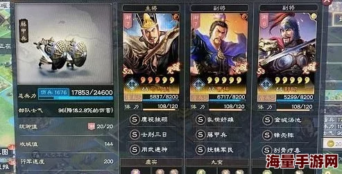 三国志战略版重大突破!最强麒麟弓阵容揭秘:姜维、庞统、诸葛亮搭配,惊喜新增神秘战将强化战力! 三国志战略版重大突破!最强麒麟弓阵容揭秘:姜维、庞统、诸葛亮搭配,惊喜新增神秘战将强化战力!