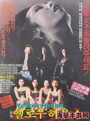 二级黄色大片资源更新至第8集高清版本已上线 二级黄色大片资源更新至第8集高清版本已上线