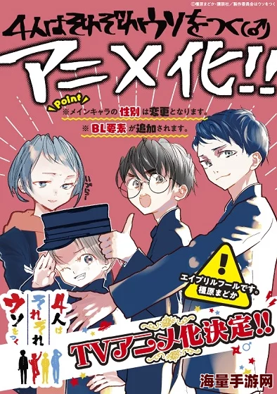 少年メイドクーロくん动画化决定PV公开 少年メイドクーロくん动画化决定PV公开