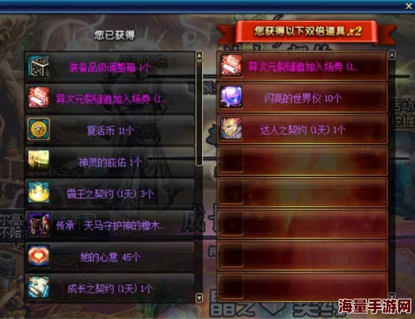 DNF惊喜爆料:奶妈角色转职新选择,揭秘最强治愈系职业转型之路! DNF惊喜爆料:奶妈角色转职新选择,揭秘最强治愈系职业转型之路!