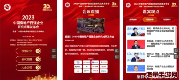 免费中国视频XXXXX更新至2024年10月15日精彩内容持续放送 免费中国视频XXXXX更新至2024年10月15日精彩内容持续放送