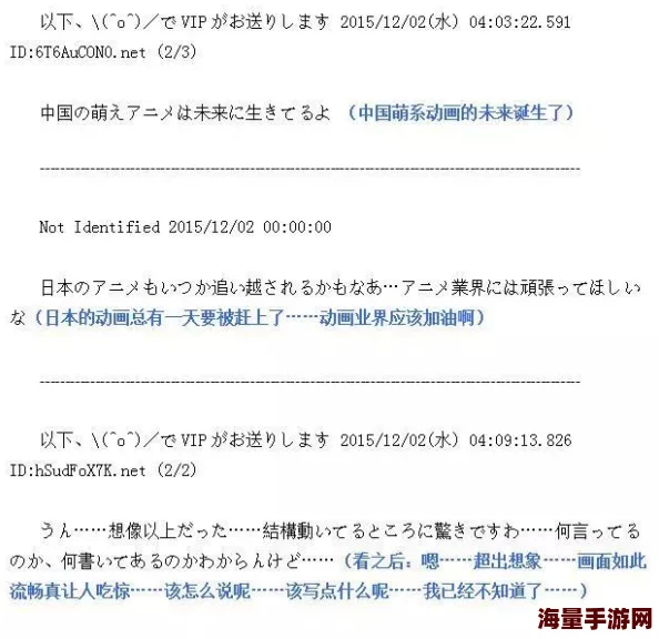 日本h片a毛片在线播放资源更新至第10集新增高清版本 日本h片a毛片在线播放资源更新至第10集新增高清版本