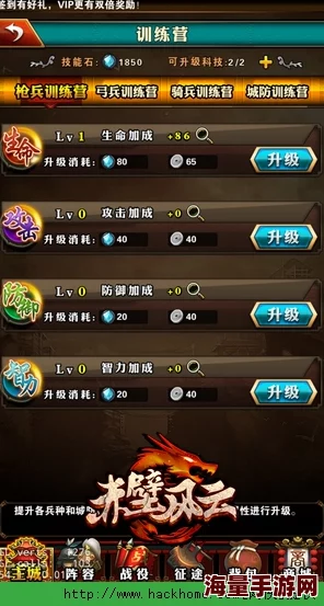 世界启元兵种克制关系大揭秘:全新策略布局,惊喜加入未知兵种克制链介绍! 世界启元兵种克制关系大揭秘:全新策略布局,惊喜加入未知兵种克制链介绍!