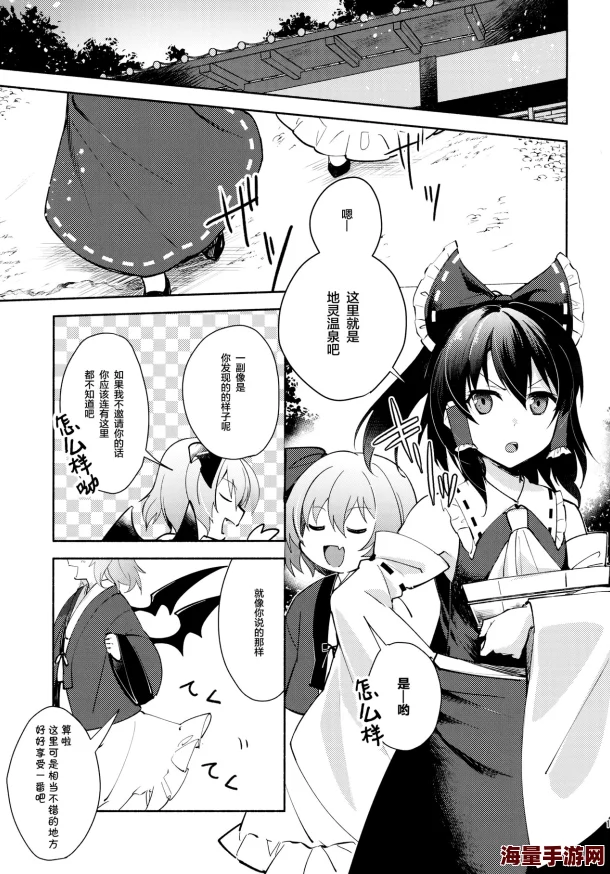 hentai中文本子网全彩已更新至第10话新增多个角色和场景 hentai中文本子网全彩已更新至第10话新增多个角色和场景