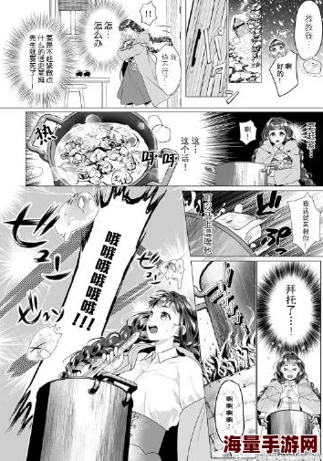 hentai中文本子网全彩已更新至第10话新增多个角色和场景 hentai中文本子网全彩已更新至第10话新增多个角色和场景