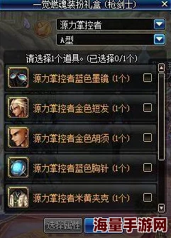 惊喜揭秘!DNF中最炫酷长剑大盘点,哪款才是你的颜值担当? 惊喜揭秘!DNF中最炫酷长剑大盘点,哪款才是你的颜值担当?