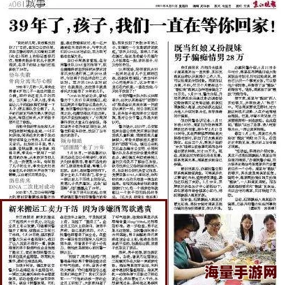 夜半晚报每一天都是新的开始,努力追求梦想,生活会更加美好 夜半晚报每一天都是新的开始,努力追求梦想,生活会更加美好