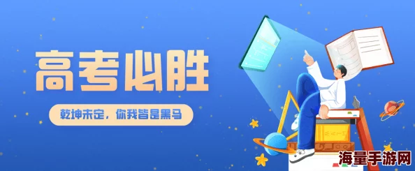 夜半晚报每一天都是新的开始,努力追求梦想,生活会更加美好 夜半晚报每一天都是新的开始,努力追求梦想,生活会更加美好