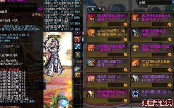 惊喜揭秘!DNF白色武器排行,哪款才是隐藏神器让你战力飙升? 惊喜揭秘!DNF白色武器排行,哪款才是隐藏神器让你战力飙升?